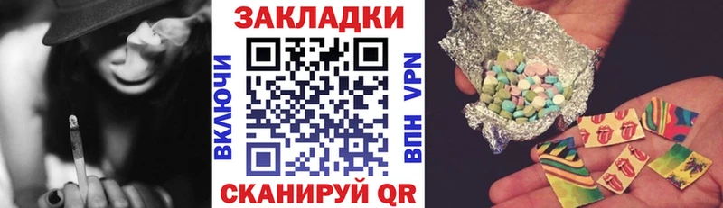 Купить наркотик аптеки Северская mega ССЫЛКА Псилоцибиновые грибы Alpha PVP Мефедрон МАРИХУАНА АМФЕТАМИН ГАШИШ