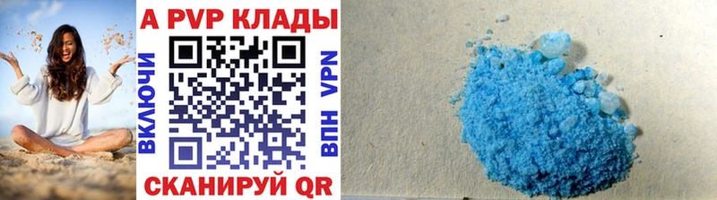 Alfa_PVP СК КРИС  Северская 
