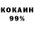 КОКАИН Эквадор Caleb Chang