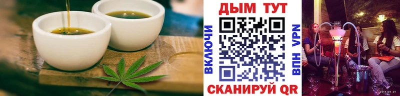 где можно купить наркотик  Северская  OMG онион  Печенье с ТГК конопля 