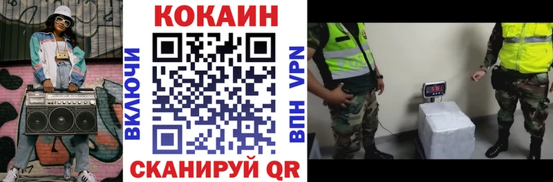 Кокаин 98%  сколько стоит  Северская 