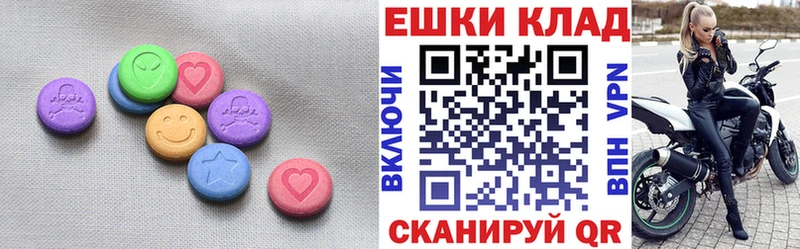 ЭКСТАЗИ mix Северская