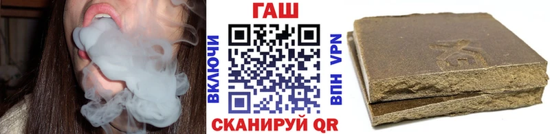 Гашиш Premium  купить наркотики цена  Северская 