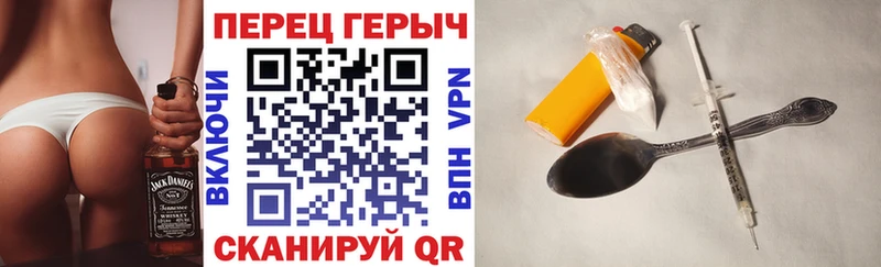 ГЕРОИН хмурый  сколько стоит  Северская 