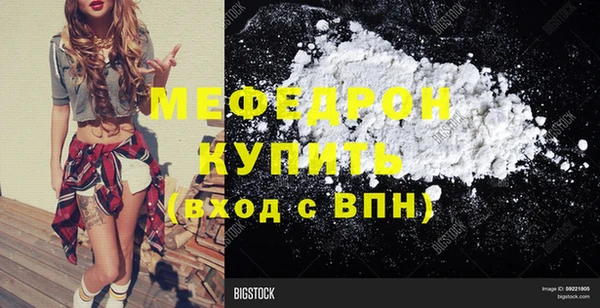 мдпв Киреевск