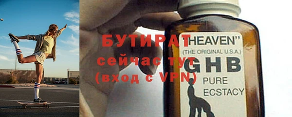 MESCALINE Абдулино