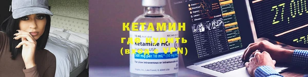 кокаин VHQ Абинск