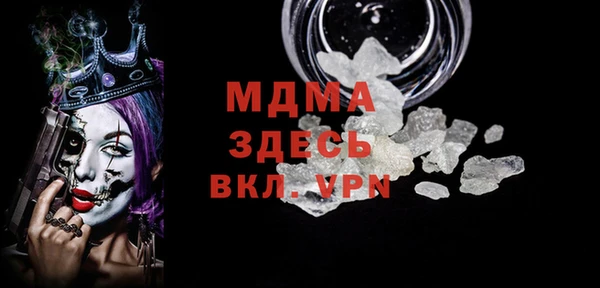 дистиллят марихуана Алексеевка