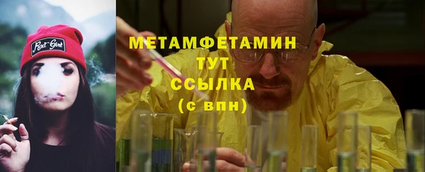 амфетамин Алексин