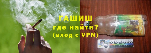 дистиллят марихуана Алексеевка
