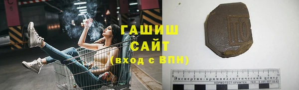 герыч Кинешма