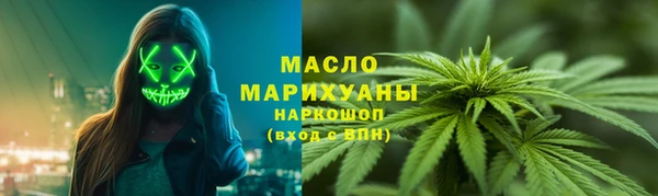 2c-b Каменногорск