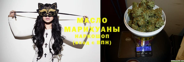 дистиллят марихуана Алексеевка