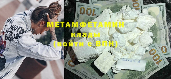 MESCALINE Абдулино