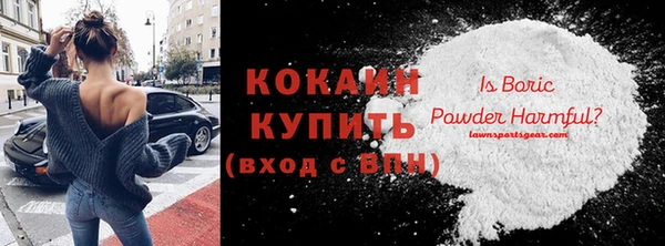 MESCALINE Абдулино