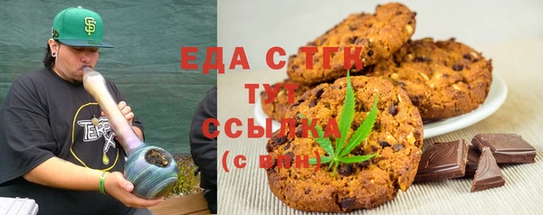 амфетамин Алексин