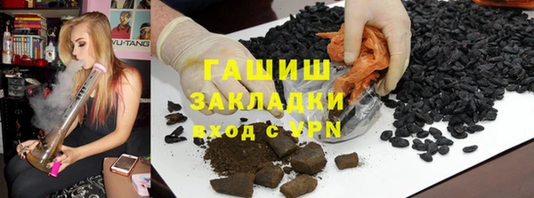 дистиллят марихуана Алексеевка