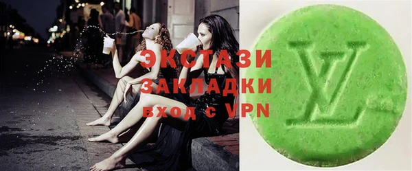 ECSTASY Алзамай