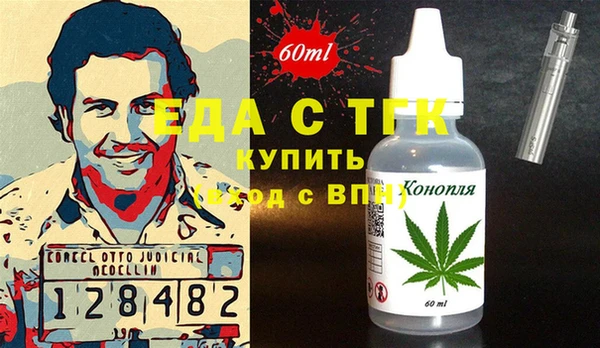 стафф Каменск-Шахтинский