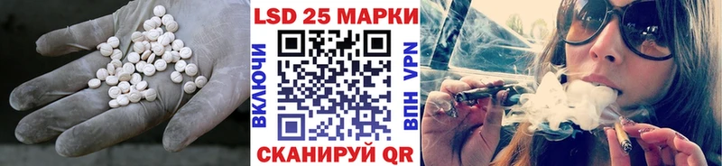 ЛСД экстази кислота  Северская 