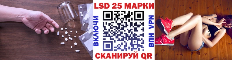 LSD-25 экстази кислота Северская