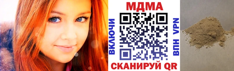 ссылка на мегу рабочий сайт  Северская  МДМА VHQ  наркотики 