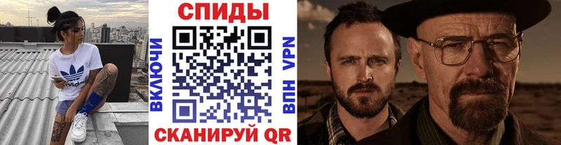 дарк нет как зайти  mega ONION  Северская  Метамфетамин витя 