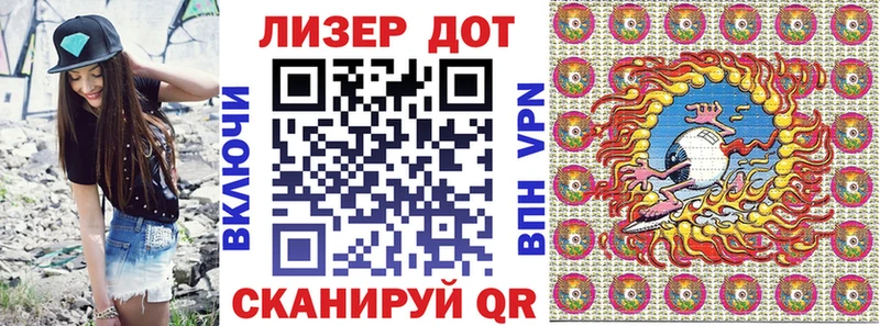 купить наркотик  Северская  Марки N-bome 1,5мг 