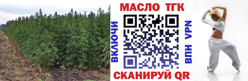 Дистиллят ТГК вейп с тгк  даркнет сайт  это официальный сайт  Северская 